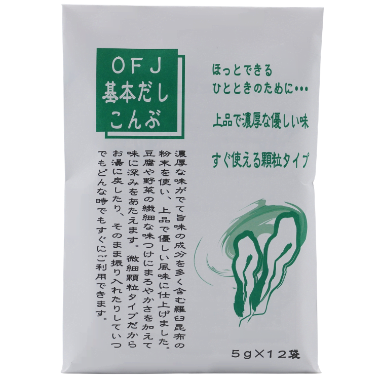 Algae bouillon OFJ 12x5gr