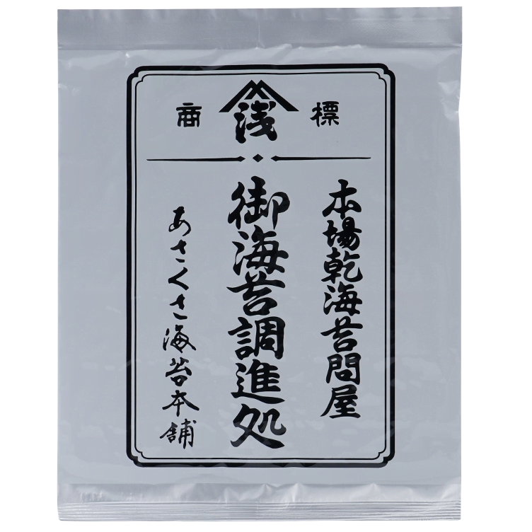 Algenblätter (Yakinori) 8 Blatt