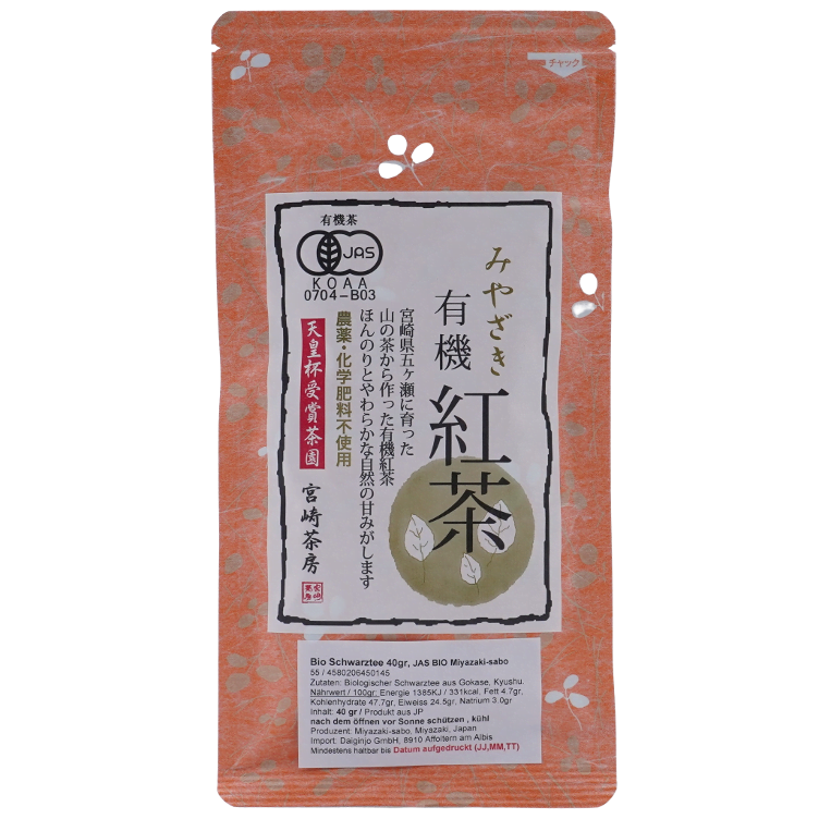 Black tea from Okase JAS