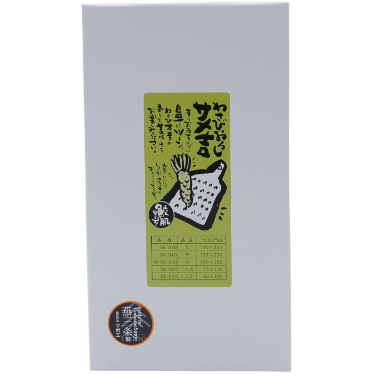 Wasabi grater / steel grater, small - 0