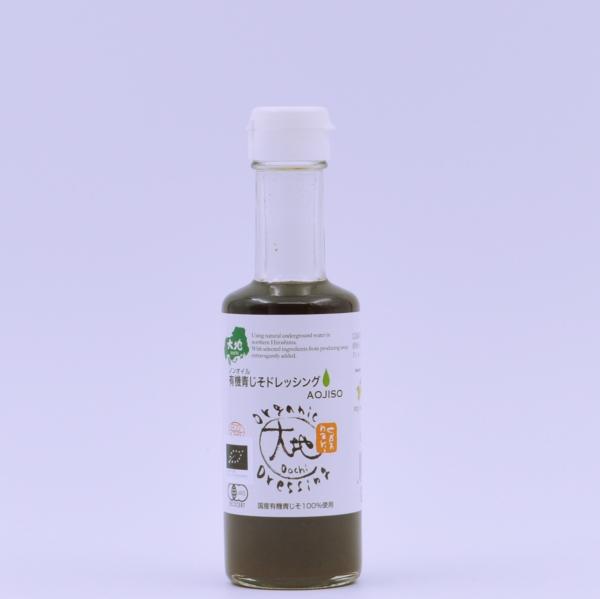 Bio Aojiso Dressing no Öl 175ml