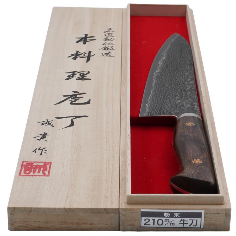 Powder stainless steel iron wood Gyuto KL: 20.0 cm - 0