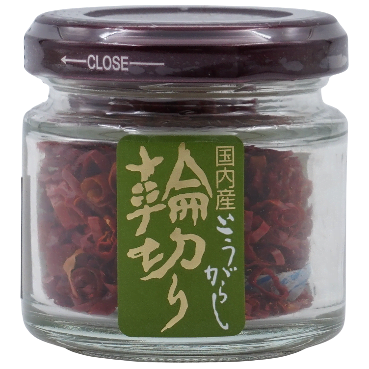 Taka no Tsume / JP Chili geschnitten