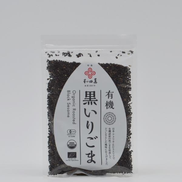 Irigoma - Sesame black roasted 50gr
