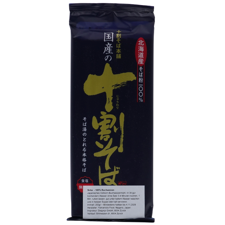 Soba, dünne 100% Buchweizen Nudeln