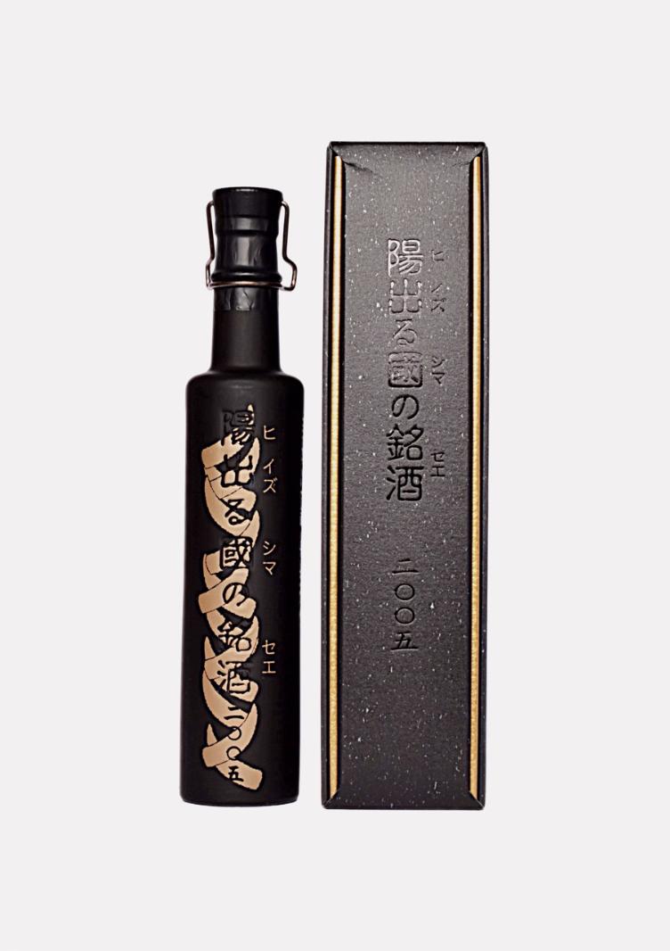 Hi izuru shima no see, Asahi Shochu