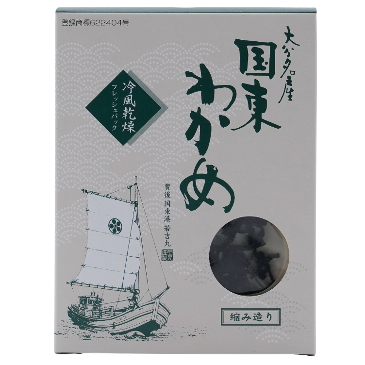 Wakame Algen Oita Kyushu