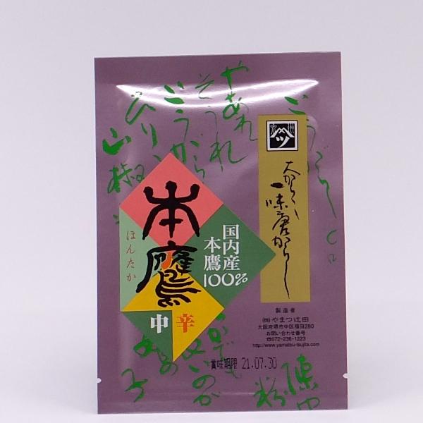 Togarashi Chili Beutel 15gr