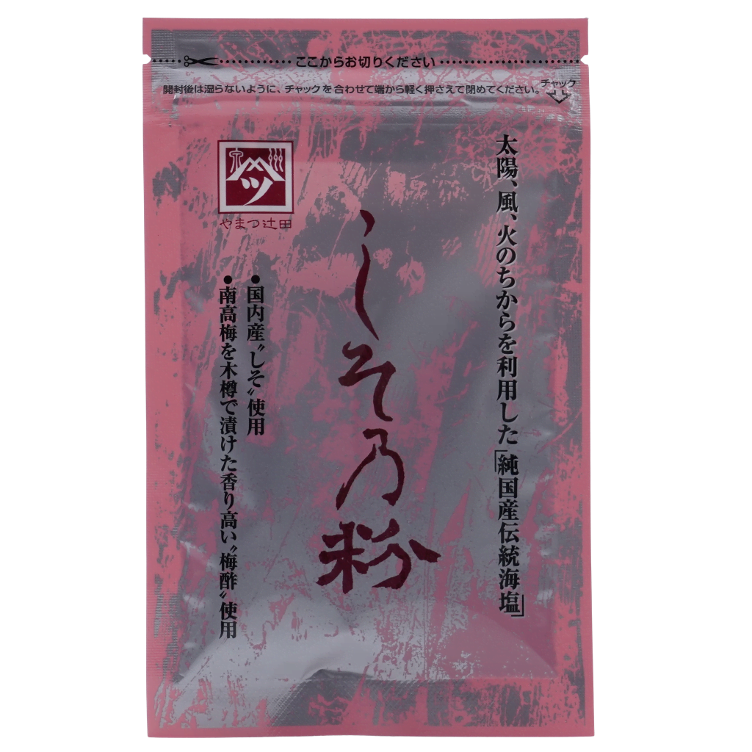 Shiao powder sachet