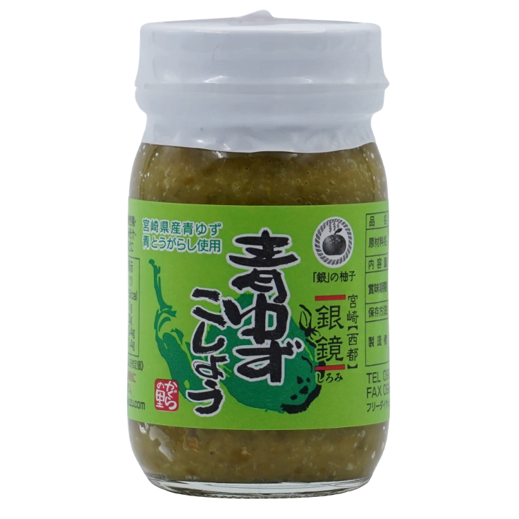 Yuzu-Pfeffer Paste