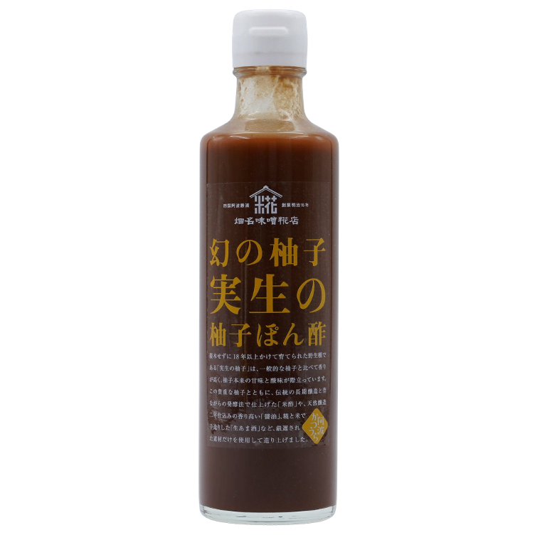 Misho Yuzu Ponzu vegi without sugar