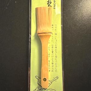 Wasabi Brush flach Made in Kyoto