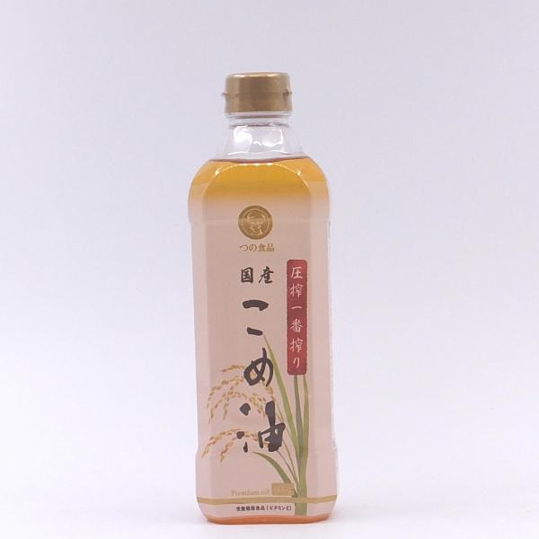 Rice oil from Japan