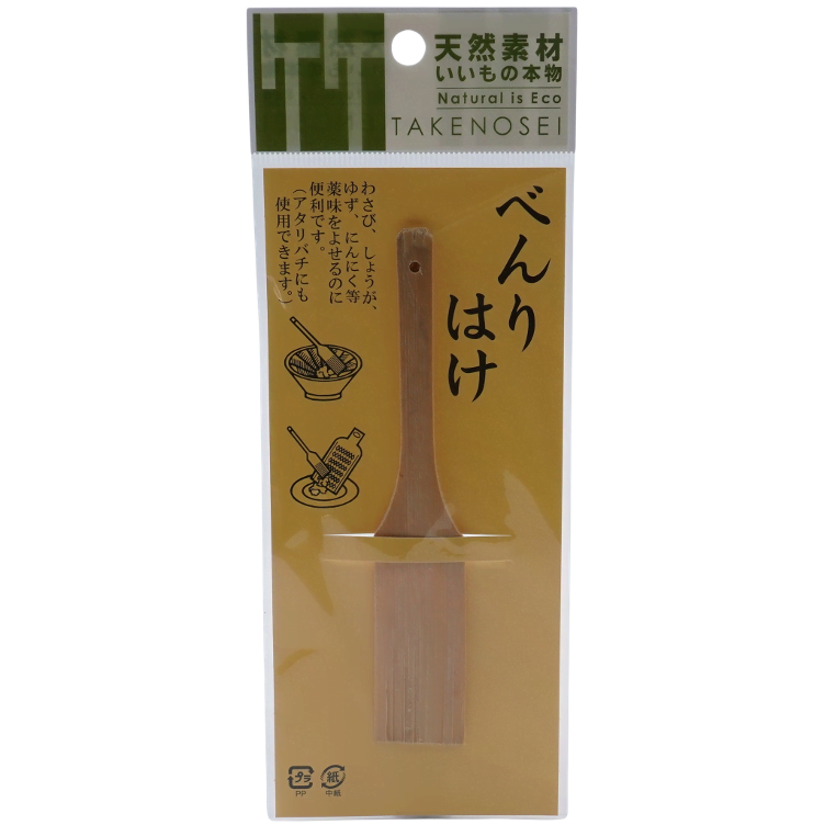 Wasabi Brush flat