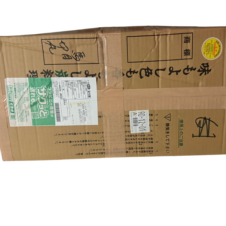 Binchotan / Shichirin - Keisodo Grill 15 kg - 0