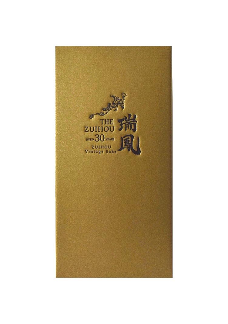 The Zuihou Vintage Sake 30 Y - 0