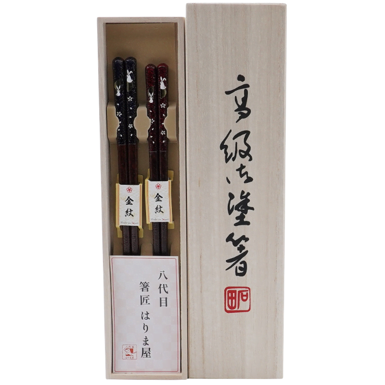 Chopsticks Natural Wood Rabbit Japan - 0