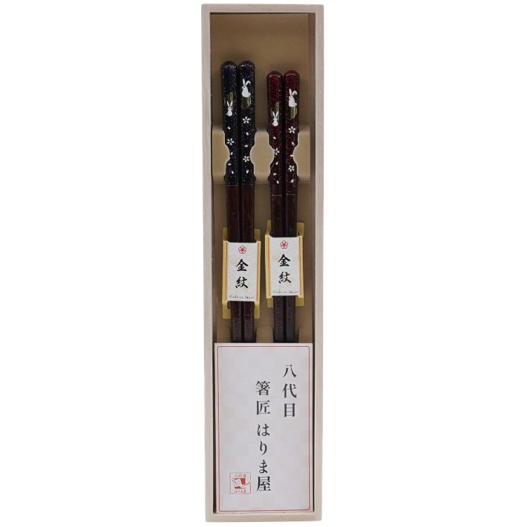 Chopsticks Natural Wood Japan