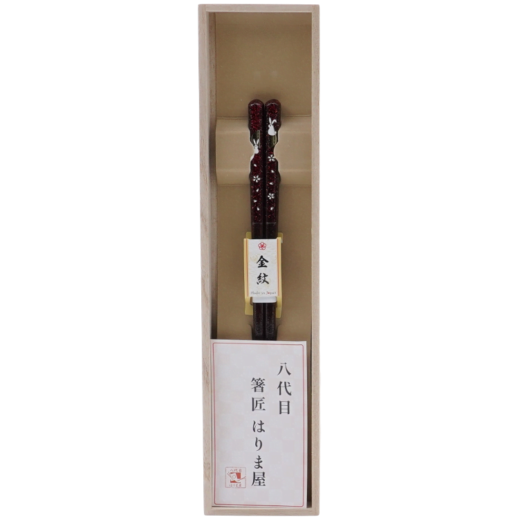 Chopsticks Natural Wood Rabbit Japan