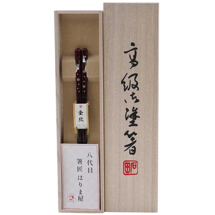 Chopsticks Natural Wood Rabbit Japan - 0