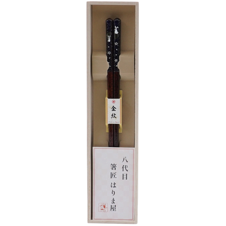 Chopsticks Natural Wood Japan