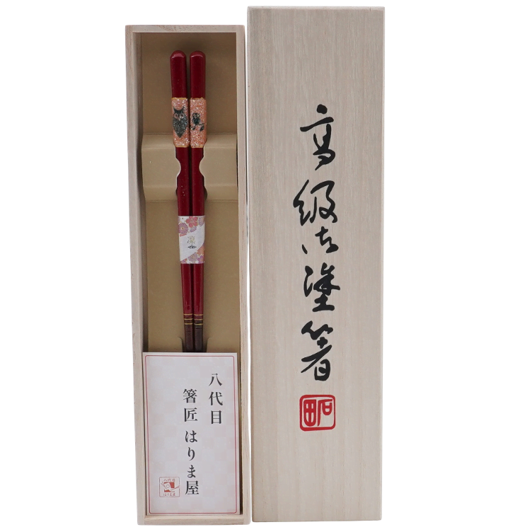 Essstäbchen Naturholz Japan - 0