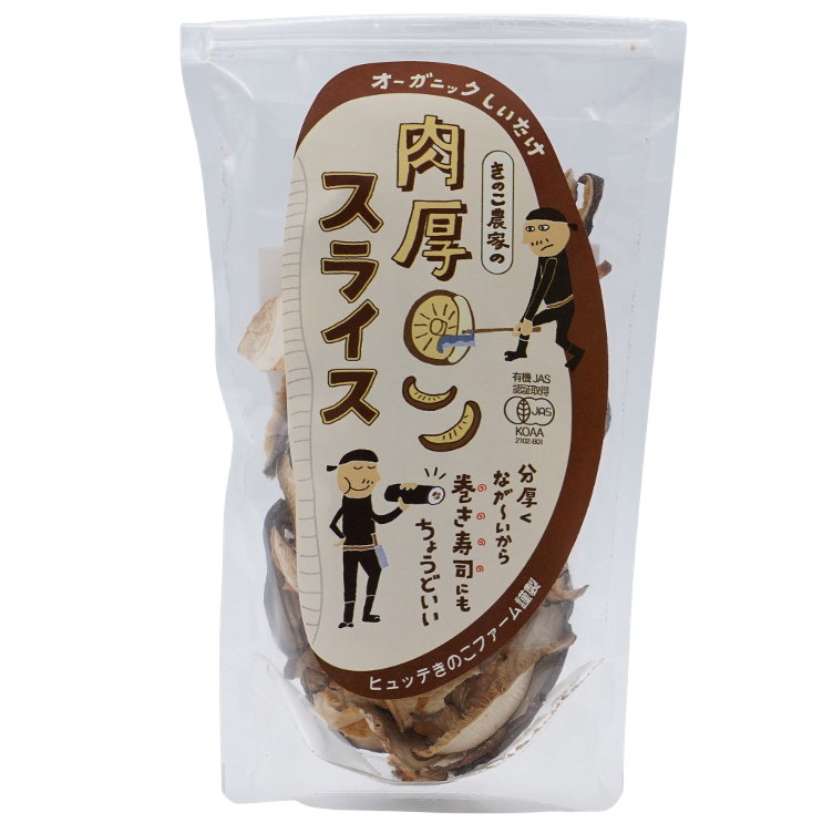 Shiitake dry sliced JAS BIO