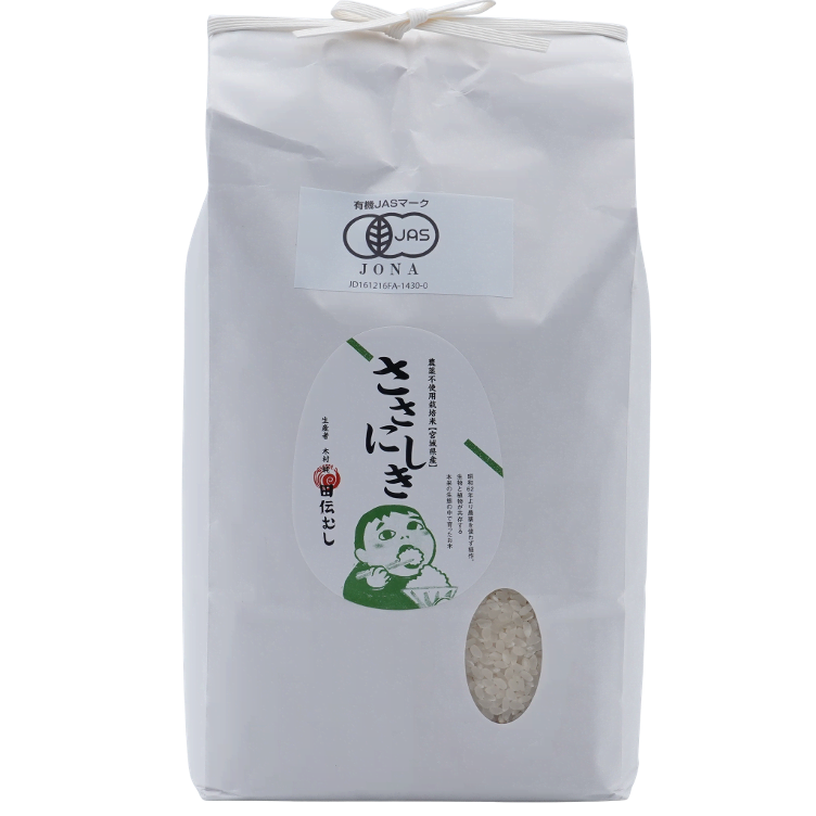 Dendenmushi Reis Premium Sasanishiki JAS