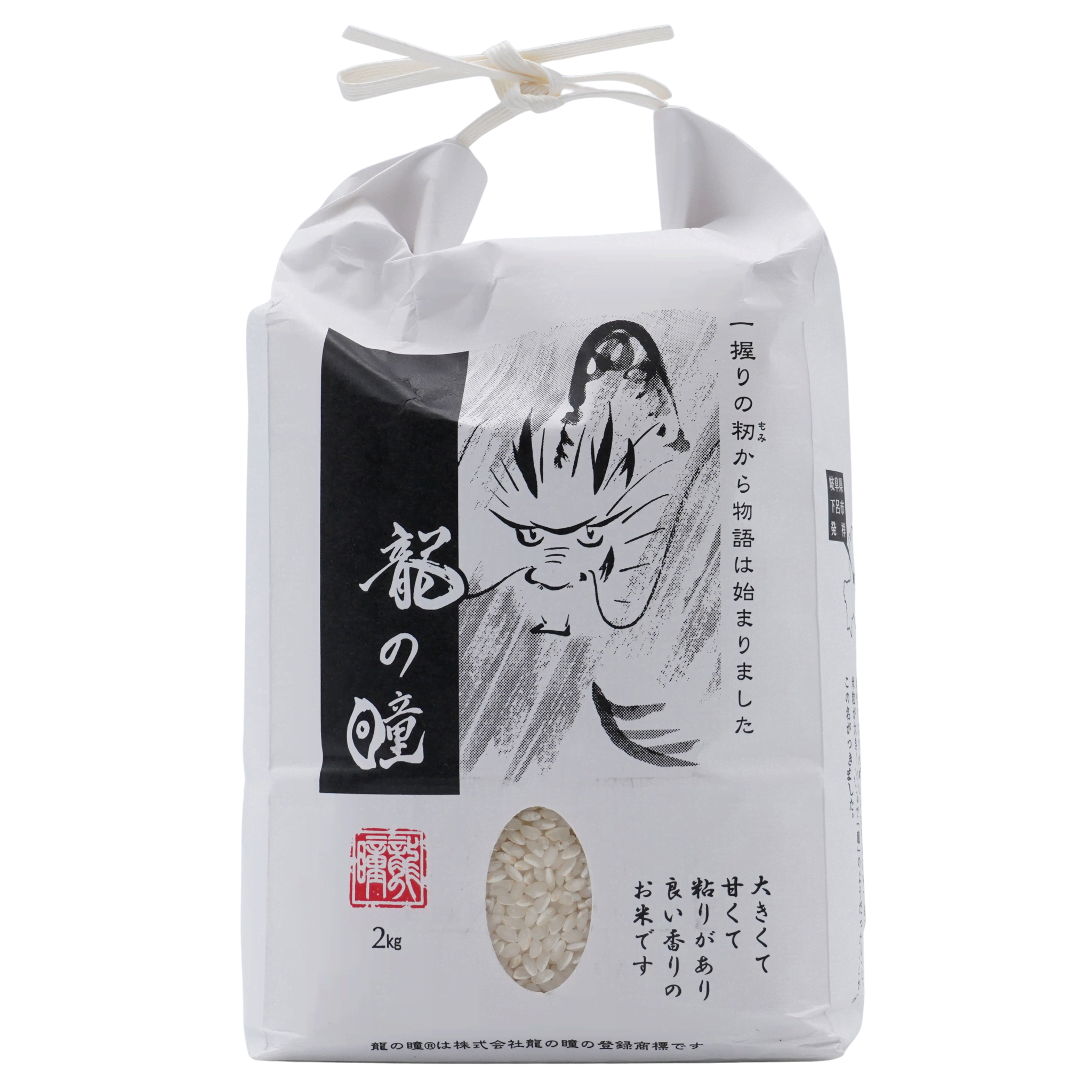 Rice Ryu Premium rice Ryu no Hitomi 2 kg (3668) | Rice / Rice item | Food ...