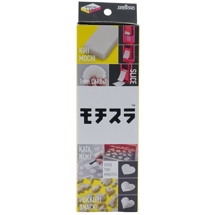 Mochi Hobel / Kiri Mochi