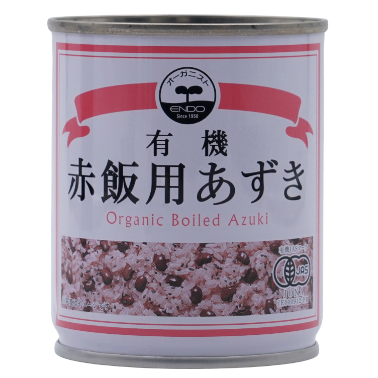 Azukibeans boiled JAS BIO