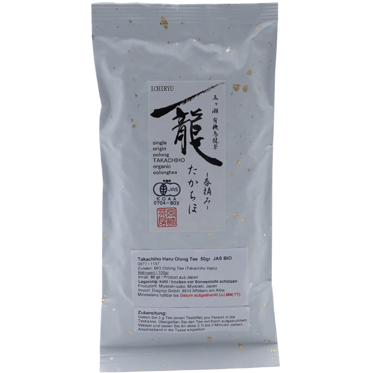 Takachiho Haru Oolong Tee JAS BIO