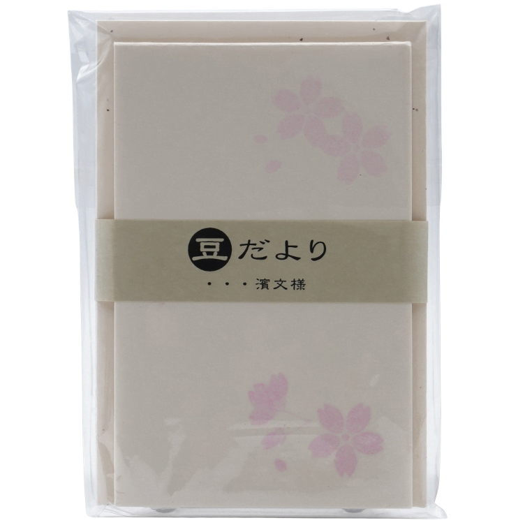 Small Letterset Sakura