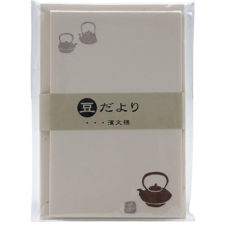 Small Letterset Tea Pot