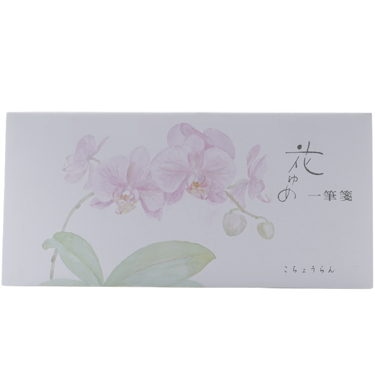Briefpapier Orchidee