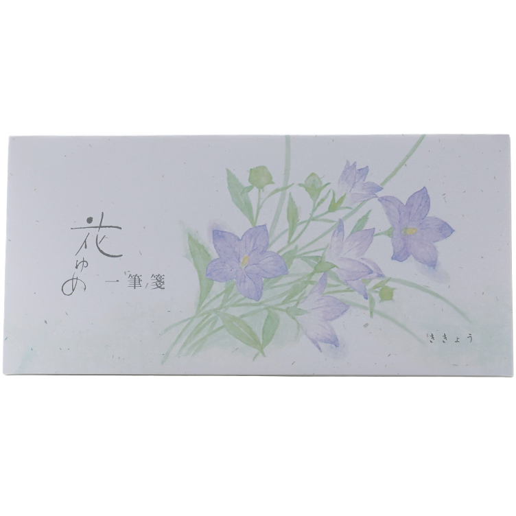 Letter Paper Balloon flower