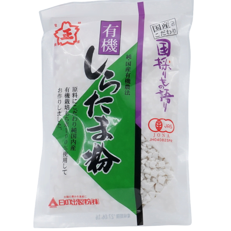 Shiratamako - Glutinous rice powder JAS BIO
