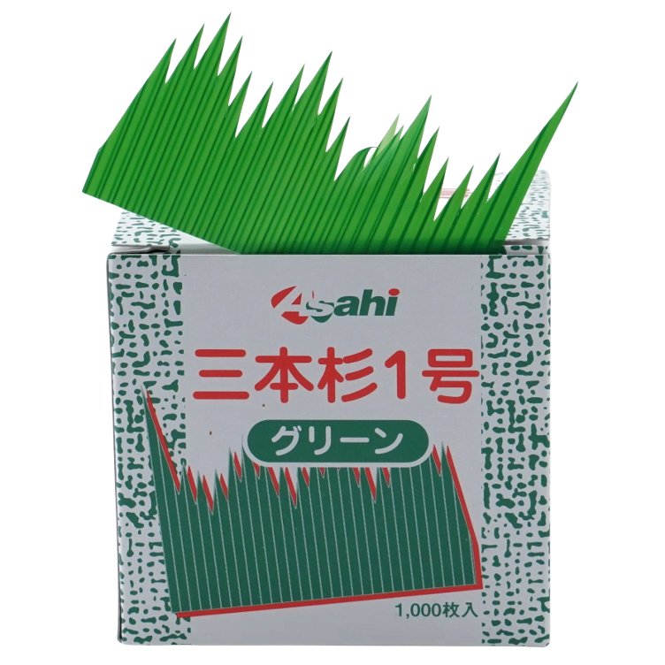 Baran Yamagata green