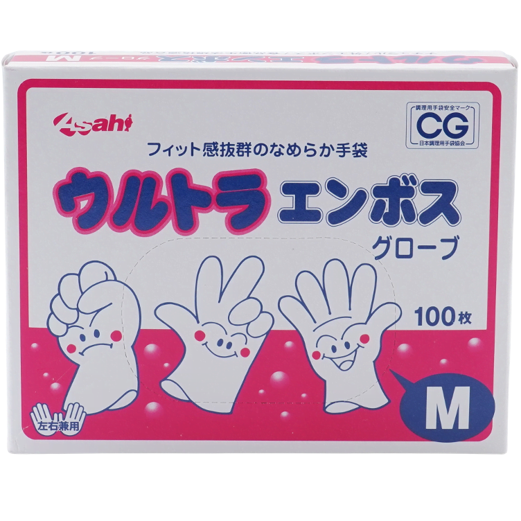 Prägungshandschuhe Sushi M