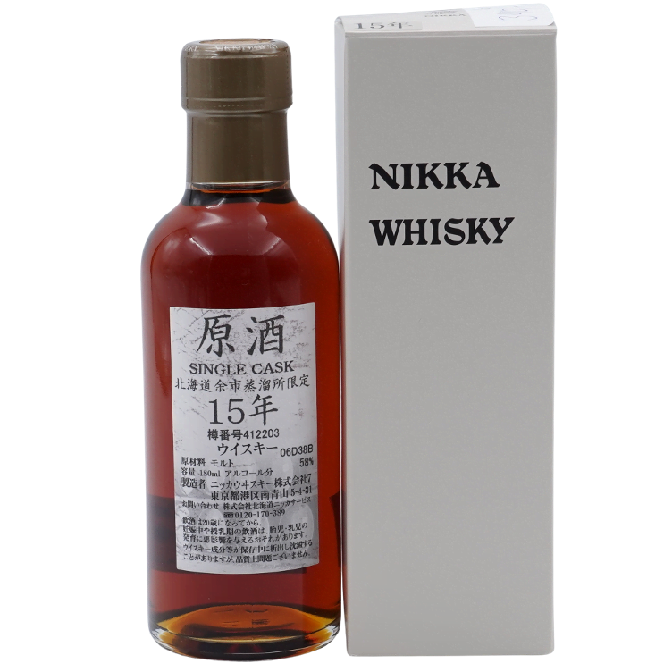 Yoichi 15 Jahre Single Cask