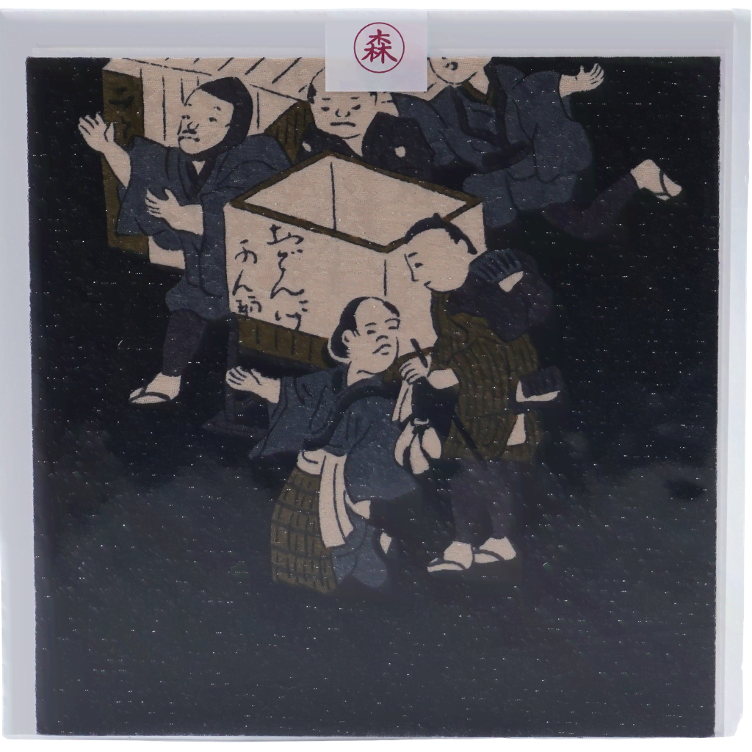 Karte Kimono quadratisch