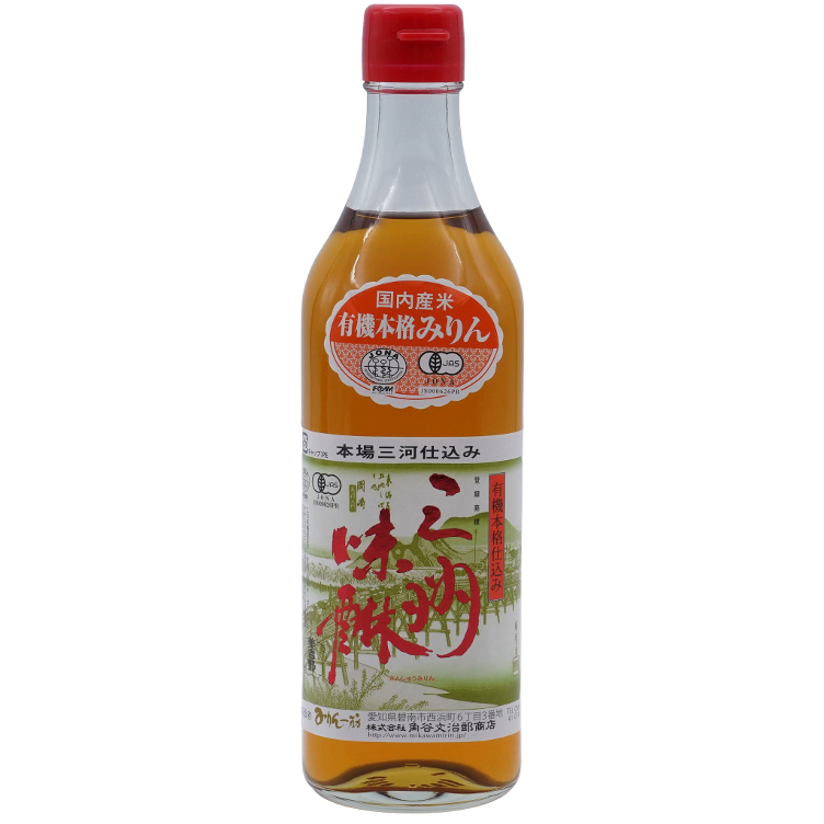 Hon Mirin from MIkawa - Aichi JAS