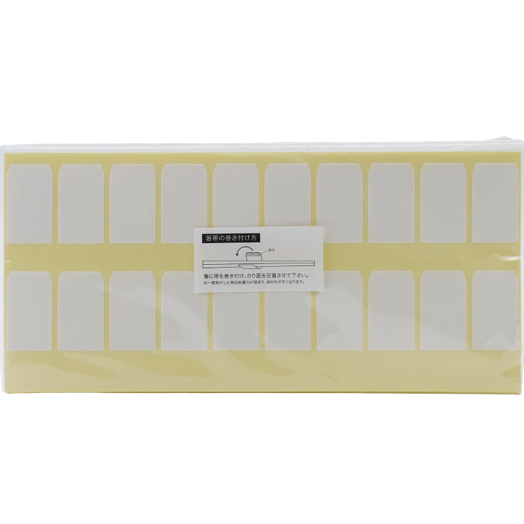 Hashiobi Stäbchensticker Japanpapier