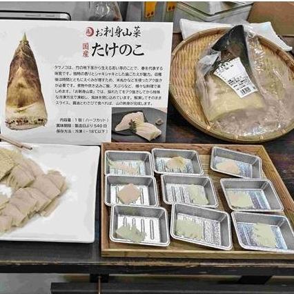 TK Bamboo-Takenoko from Japan - 1
