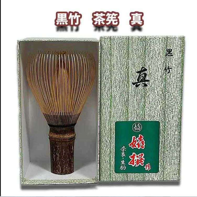 Bamboo Whisk for Matcha Chasen brown