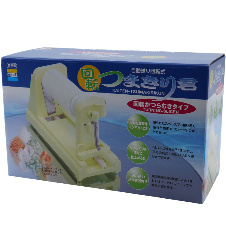 Kaiten-Tsumakirikun / Rettich Raspler - 0