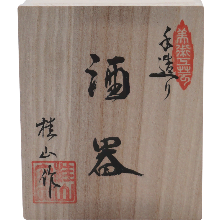 Sake Krug Kurooribe Tokkuri - 0