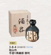 Sake Krug Kurooribe Tokkuri