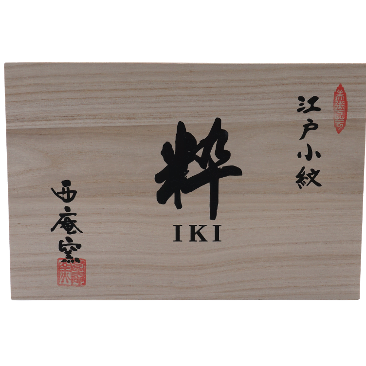 Teller Set klein Edokomon Iki Shiro - 0