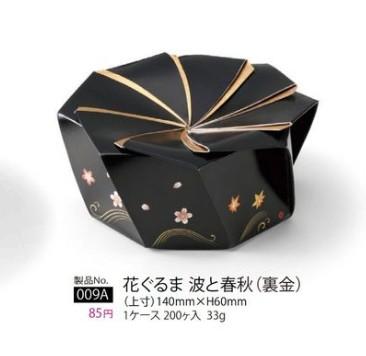 Gift BOX Star Shape Sakura - 0